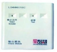<b>利达华信LD6807EC输出模块</b>