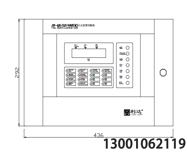  JB-QB/LD128E(M)火灾报警控制器