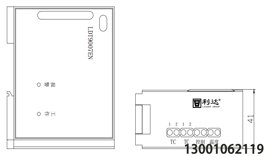 LDT9007EN组合式电气火灾监控探测器