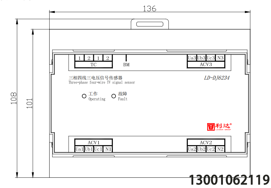 LD-DJ6234三相四线三电压信号传感器