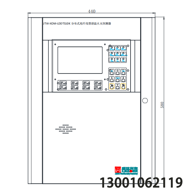 北京利达JTW-XOM-LDDTS10K分布式光纤线型感温火灾探测器