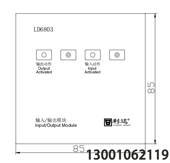 <b>北京利达二线制LD6803 输入/输出模块(非编码)</b>