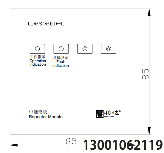 <b>北京利达华信二线制设备LD6806ED-L 中继模块</b>