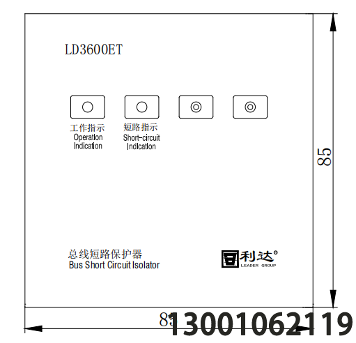 <b>北京利达华信消防模块LD3600ET 总线短路保护器</b>