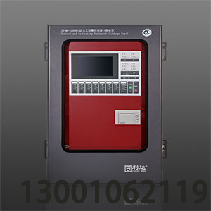 JB-QB-LD288E(Q) 火灾报警控制器 / 消防联动控