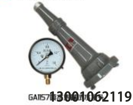 <b>多功能消防试水装置A119-SS 产品型号： A119-SS2</b>