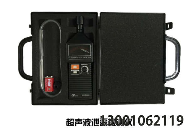 <b>消防检测设备专用超声波泄漏检测仪 A119-CSB</b>