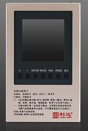 LD-TS01 手持调试器