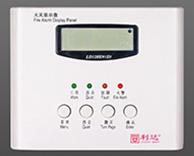 LD128EN(D) 火灾显示盘