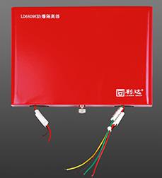 LD6809E 防爆隔离器
