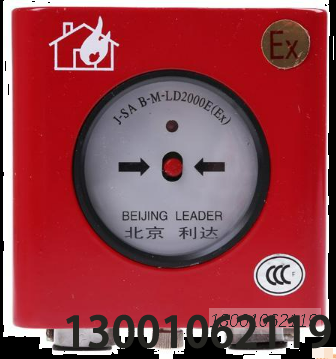 J-SA B-M-LD2000E(Ex)安装使用说明书 V1.1
