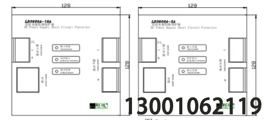 模块类—LD3600A-5A LD3600A-10A安装使用说明书