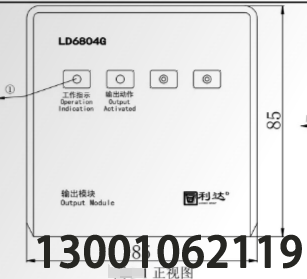 LD6804G 安装使用说明书 V1.0