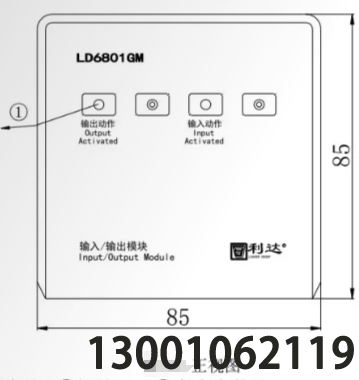 LD6801GM 安装使用说明书 V1.0