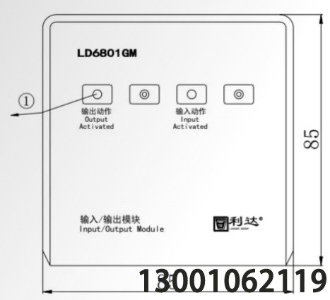D6801GM 安装使用说明书 V1.0