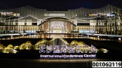 <b>利达集团新业绩——长沙利达华信消防</b>