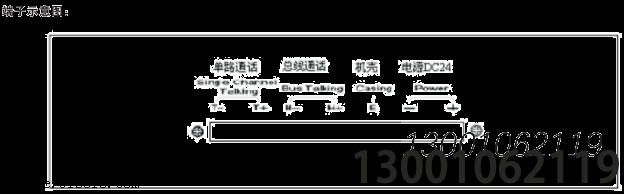 利达华信总线消防电话总机HY5711B安装说明