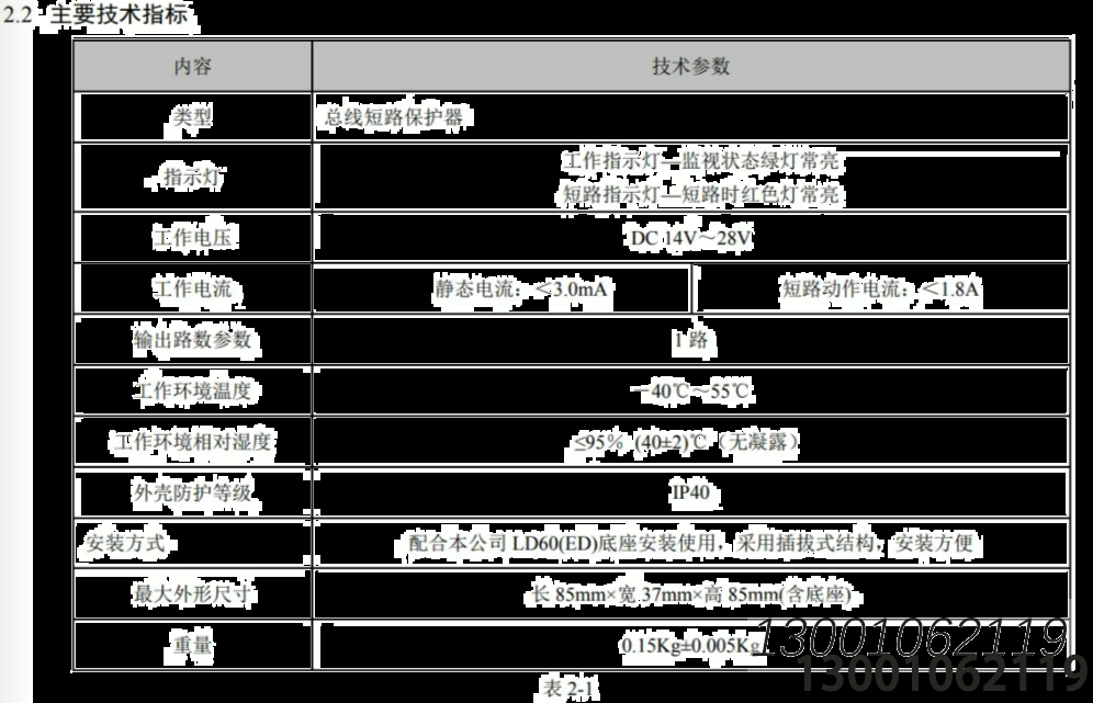 1702344494119875.png image.png