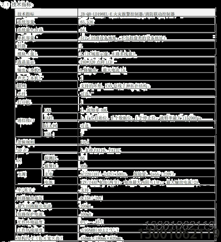 1703206491213828.png image.png