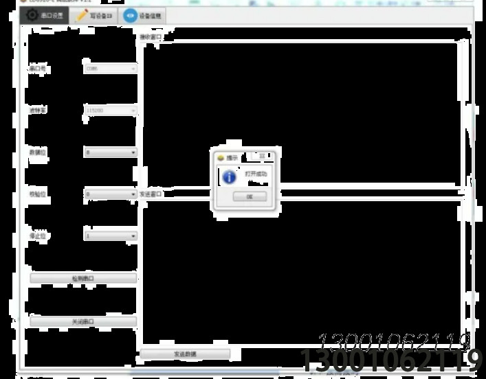 1703916856178849.png image.png