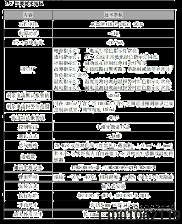 1704875445985117.png image.png