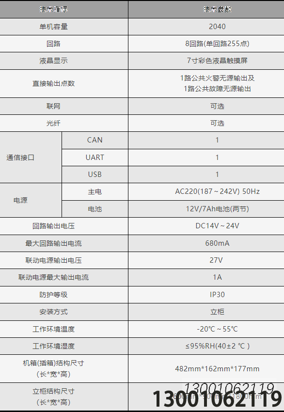 1755009934988210.png image.png