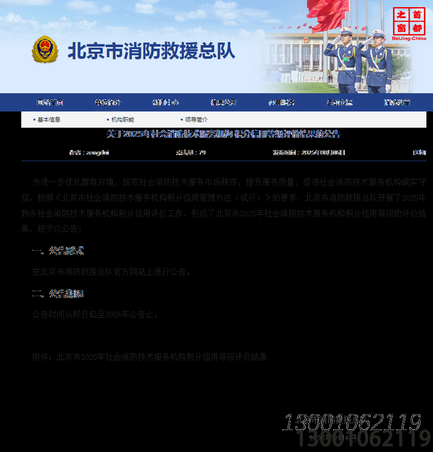 1755185421604926.png 6d27151fe18afdaf020820c5c09bcd8a.png