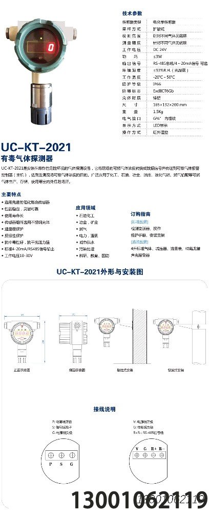 4cfc24be229e9e1bab9125408ec51170_1663574401472719.jpg